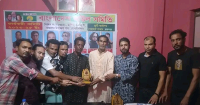 রাজনগরে বাংলাদেশ বাউল সমিতির ইফতার মাহফিল অনুষ্ঠিত