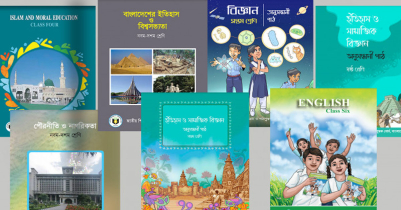 ৬ষ্ঠ ও ৭ম শ্রেণীর পাঠ্য বইয়ের সব ভুল ‘সংশোধিত’