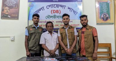 ডিবির অভিযানে ১২৫ পিস ইয়াবাসহ ০১ জন আটক