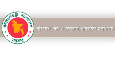 ‘তাপমাত্রাজনিত জরুরি অবস্থা’ জারি: যা বলছে পরিবেশ মন্ত্রণালয়