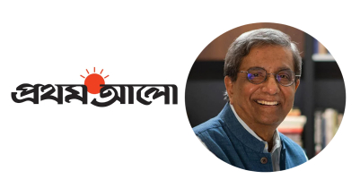 প্রথম আলো সম্পাদকের নামে ডিজিটাল আইনে মামলা