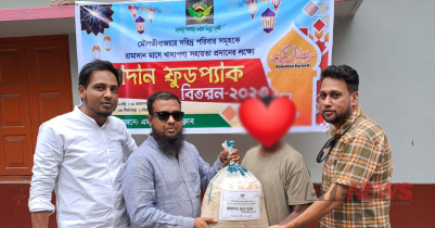 মৌলভীবাজারে এমবি ৯৭-৯৯ ক্লাবের রামাদ্বান ফুডপ্যাক বিতরণ