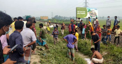 যাকাতের কাপড় আনতে গিয়ে ট্রেনেকাটা পড়ে মা-মেয়েসহ ৪ জন নিহত 