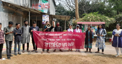 নবীনবরণের অনুমতি না পাওয়ায় ক্যাম্পাসে প্রতিবাদী সমাবেশ