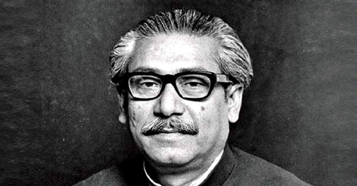 Father of the Nation Bangabandhu Sheikh Mujibur Rahman (Photo: Collected)