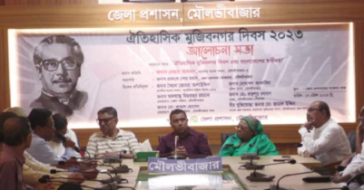 Historic Mujibnagar Day Celebration in Moulvibazar