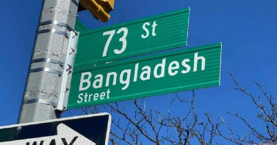 73 Street in New York is now called `Bangladesh Street`