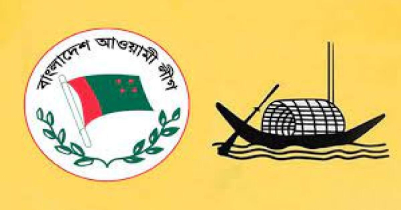 SCC elections : Awami League calls emergency meeting