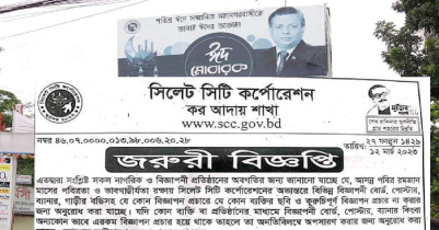 Prohibition on use of posters-banners in the Sylhet city