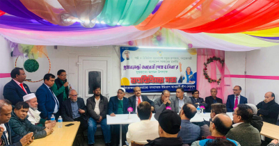 Europe Awami League exchange meeting in UK