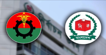 BNP will not go to EC dialogue