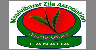 Moulvibazar Association`s Iftar decision in Canada