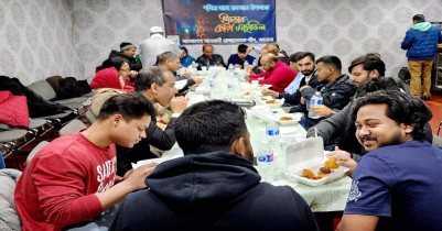 Iftar Mahfil of Awami Swechasebak League in Canada