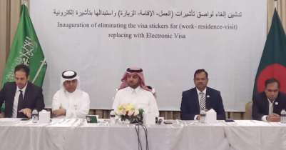 Saudi launched E-Visa for Bangladeshis