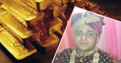 Where is the `Gold Sultan` now?