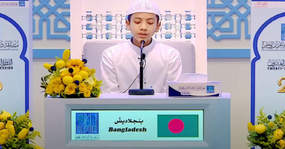 Takrim again first in the International Quran Competition