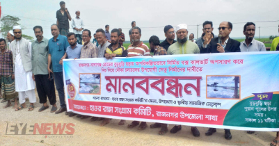 Human chain demanding construction of new bridge in Rajnagar