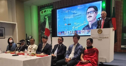 Publication ceremony of Japanese painting book on Bangabandhu