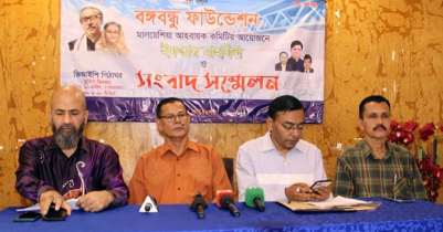 Bangabandhu Foundation press conference in Malaysia