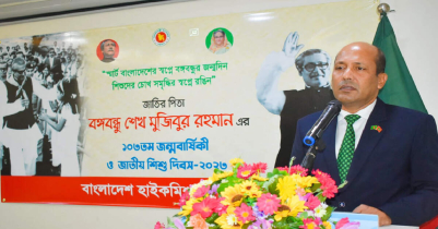 Bangabandhu`s 103rd Birth Anniversary Celebration at Maldives