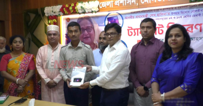 1048 students of Moulvibazar are receiving the PM`s gift tab