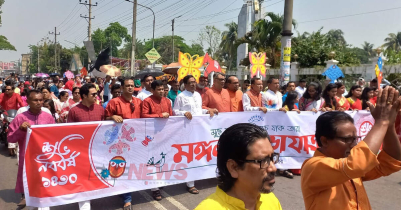 Pahela Boishakh celebration in Moulvibazar