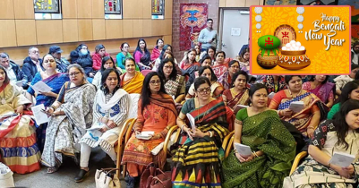 Bengali New Year is organized for the first time in Times Square