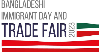 FBCCI to support Bangladeshi Immigrant Day-Trade Fair in New York