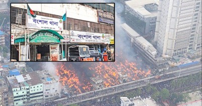 Bongo Bazar barricade and attack: 300 accused in the case