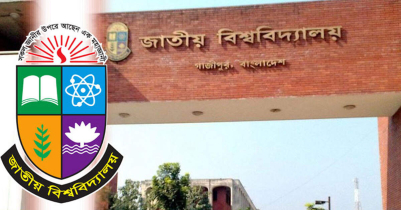 Application for first year admission in NU has started