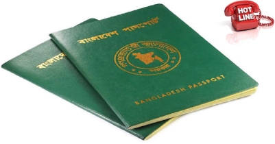 Call from abroad to get passport information