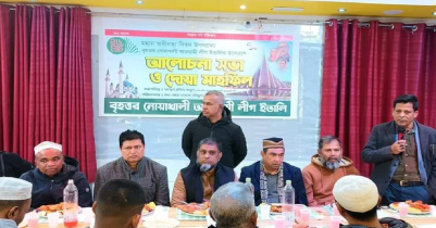 Greater Noakhali Awami League Iftar party in Rome