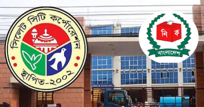 Sale of nominations for Sylhet city election starts from today