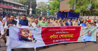 Celebrating Bangabandhu`s birth anniversary in Sylhet