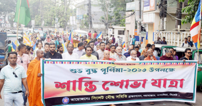 ﻿Buddha Purnima being celebrated in Sylhet