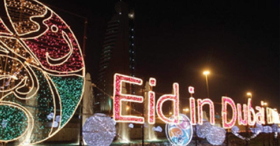 Eid-ul-Fitr holiday announced in the United Arab Emirates