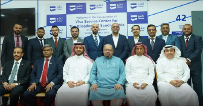 Saudi visa center opened in Dhaka