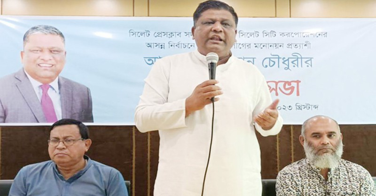 আওয়ামী লীগ সমর্থিত মেয়র প্রার্থী আনোয়ারুজ্জামান চৌধুরী। ছবি- সংগৃহীত