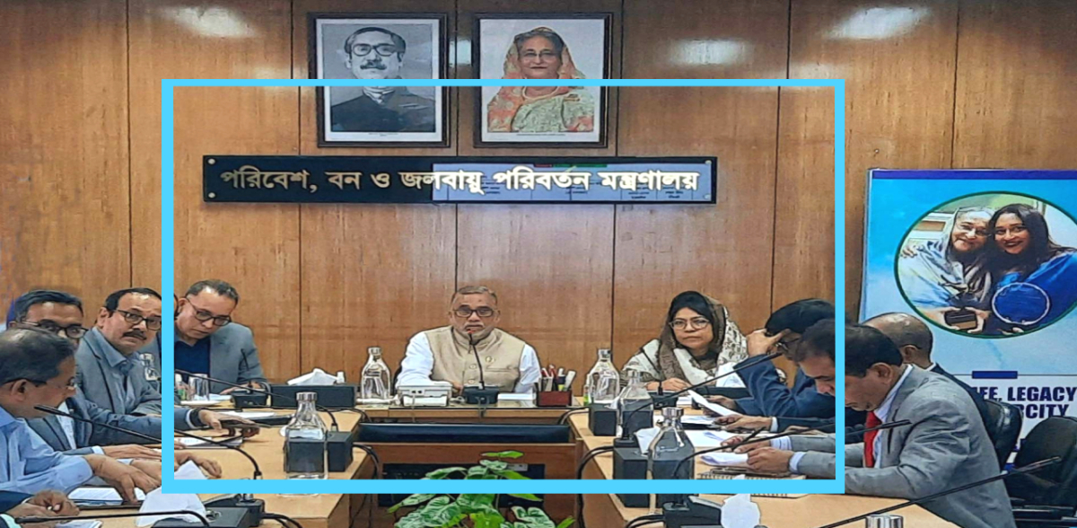 মন্ত্রণালয়ের সভাকক্ষে অনুষ্ঠিত বৈঠকে পরিবেশমন্ত্রী। ছবি- সংগৃহীত