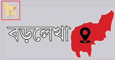 বড়লেখায় ফ্রান্স প্রবাসীর ওপর হা ম লা, প্রধান আসামি গ্রেপ্তার