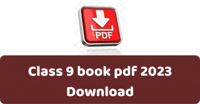 Class 9 book pdf 2023 Download | নবম শ্রেণীর বোর্ড বই পিডিএফ