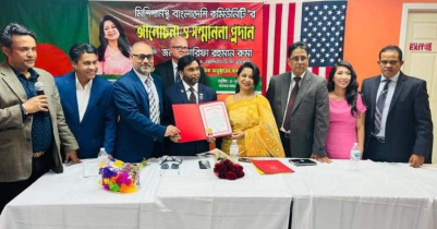 ওয়াশিংটন ডিসি কাউন্সিলর আরিফা রহমান রুমাকে সম্মাননা প্রদান