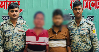 কুলাউড়ায় এপিবিএনের অভিযানে মানবপাচারকারী চক্রের ২ জন গ্রেফতার 