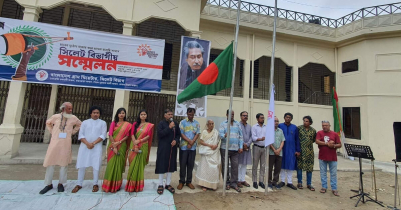 শারদা স্মৃতি ভবনে বাংলাদেশ গ্রাম থিয়েটারের সম্মেলন অনুষ্ঠিত