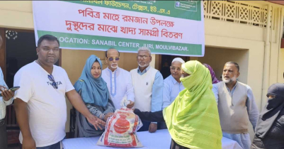 রমজান উপলক্ষে খাদ্য সামগ্রী বিতরণ করলো সানাবিল ফাউন্ডেশন