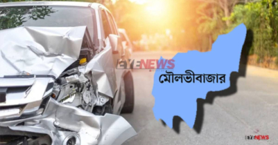 শেষ শয্যায় শ্রীমঙ্গলের ছাত্রলীগ নেতা তারেক