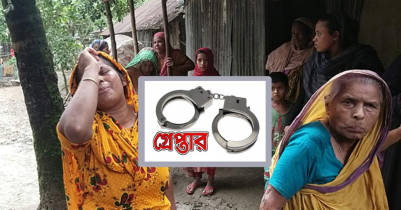 কাঁঠাল নিলামে তোলা নিয়ে দুপক্ষের সংঘর্ষ: মূল হোতা গ্রেপ্তার