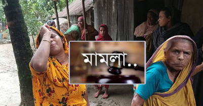 কাঁঠাল নিয়ে সংঘর্ষে নিহতের ঘটনায় পাল্টাপাল্টি মামলা দায়ের