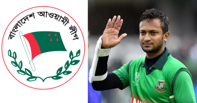 আওয়ামী লীগ থেকে নির্বাচনে দাঁড়াচ্ছেন সাকিব আল হাসান?