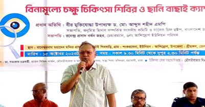 শ্রীমঙ্গলের নির্মাই শিববাড়িতে ৮ শতাধিক রোগীকে বিনামূল্যে চক্ষু চিকিৎসা প্রদান